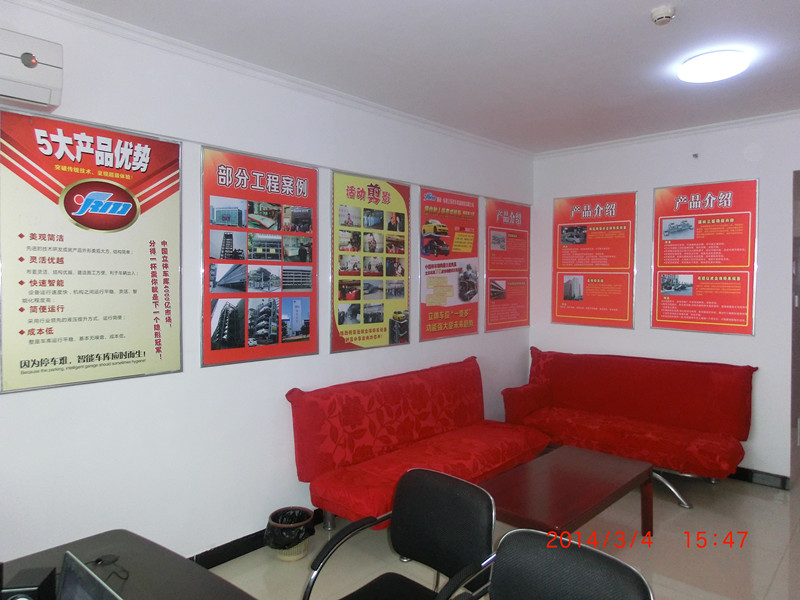 熱烈祝賀湖南遠(yuǎn)瑞立體車庫(kù)長(zhǎng)沙營(yíng)銷中心正式運(yùn)營(yíng)